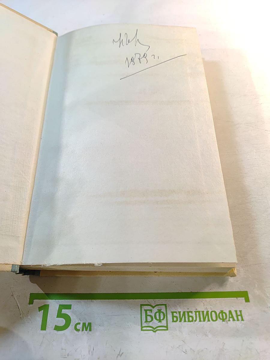 Курс немецкого языка (для заочных технических вузов)