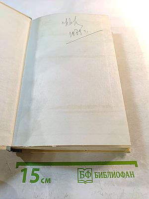 Курс немецкого языка (для заочных технических вузов)