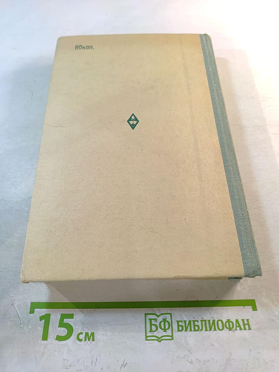 Курс немецкого языка (для заочных технических вузов)