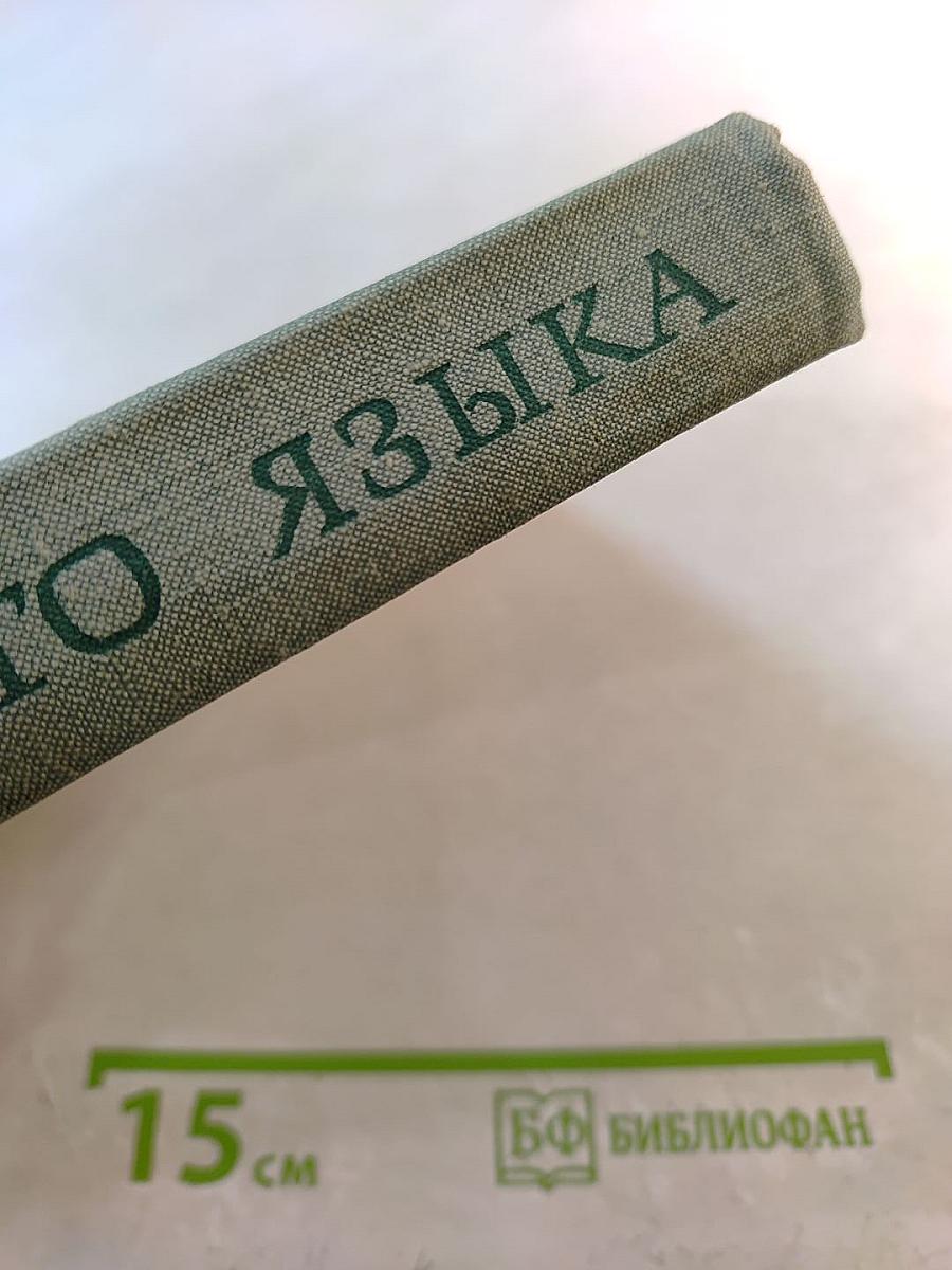 Курс немецкого языка (для заочных технических вузов)