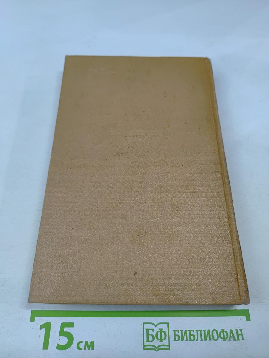 Собрание сочинений. Том 1: Книга песен, Трагедии, Ранние стихотворения