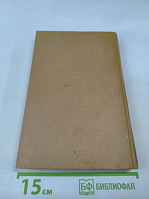 Собрание сочинений. Том 1: Книга песен, Трагедии, Ранние стихотворения