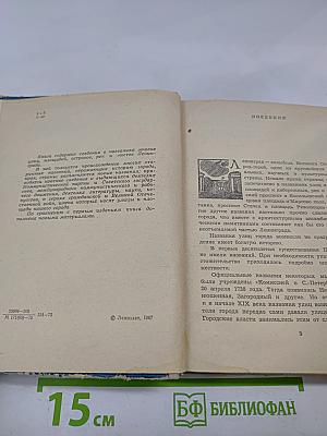 Почему так названы?
