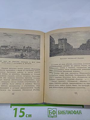 Почему так названы?