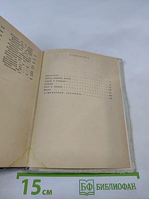 Почему так названы?