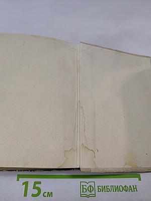 Почему так названы?