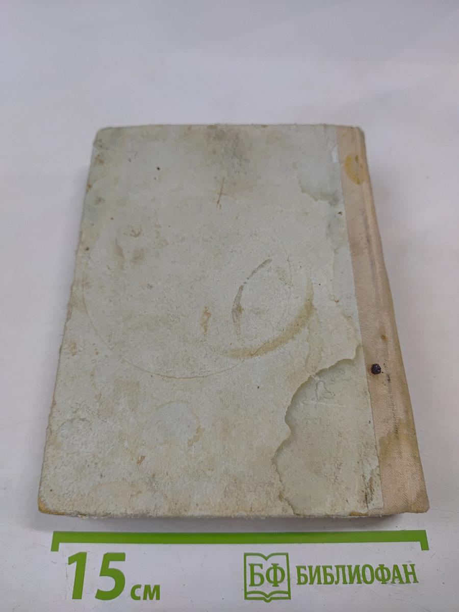 Почему так названы?