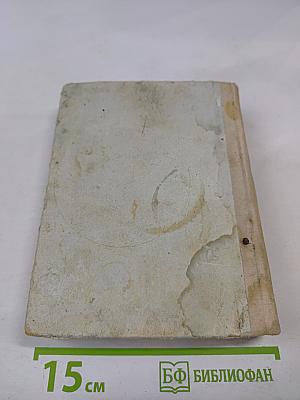 Почему так названы?