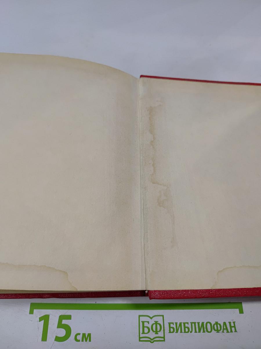 Жизнь и описание Гусмана де Альфараче, наблюдателя жизни человеческой. Часть вторая