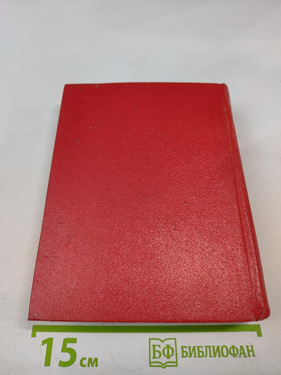 Жизнь и описание Гусмана де Альфараче, наблюдателя жизни человеческой. Часть вторая