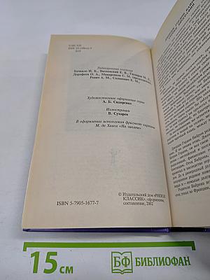 Джордж Гордон Байрон. Стихотворения, Поэмы, Драматургия