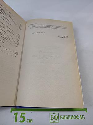 Джордж Гордон Байрон. Стихотворения, Поэмы, Драматургия