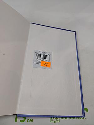 Джордж Гордон Байрон. Стихотворения, Поэмы, Драматургия