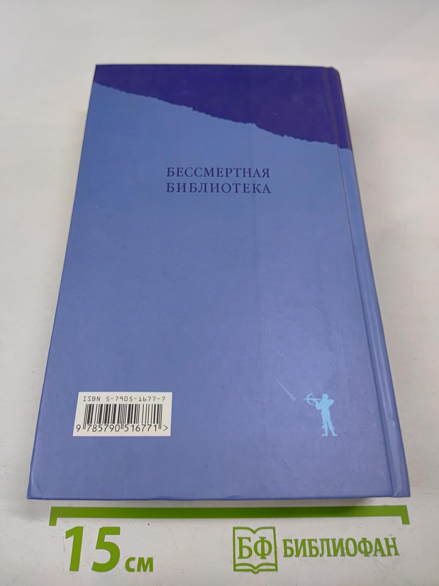 Джордж Гордон Байрон. Стихотворения, Поэмы, Драматургия
