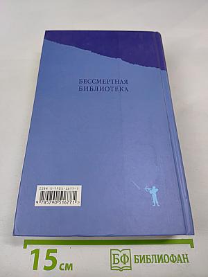 Джордж Гордон Байрон. Стихотворения, Поэмы, Драматургия