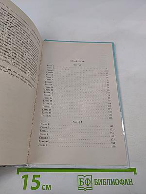 Ричард Длинные Руки - маркграф