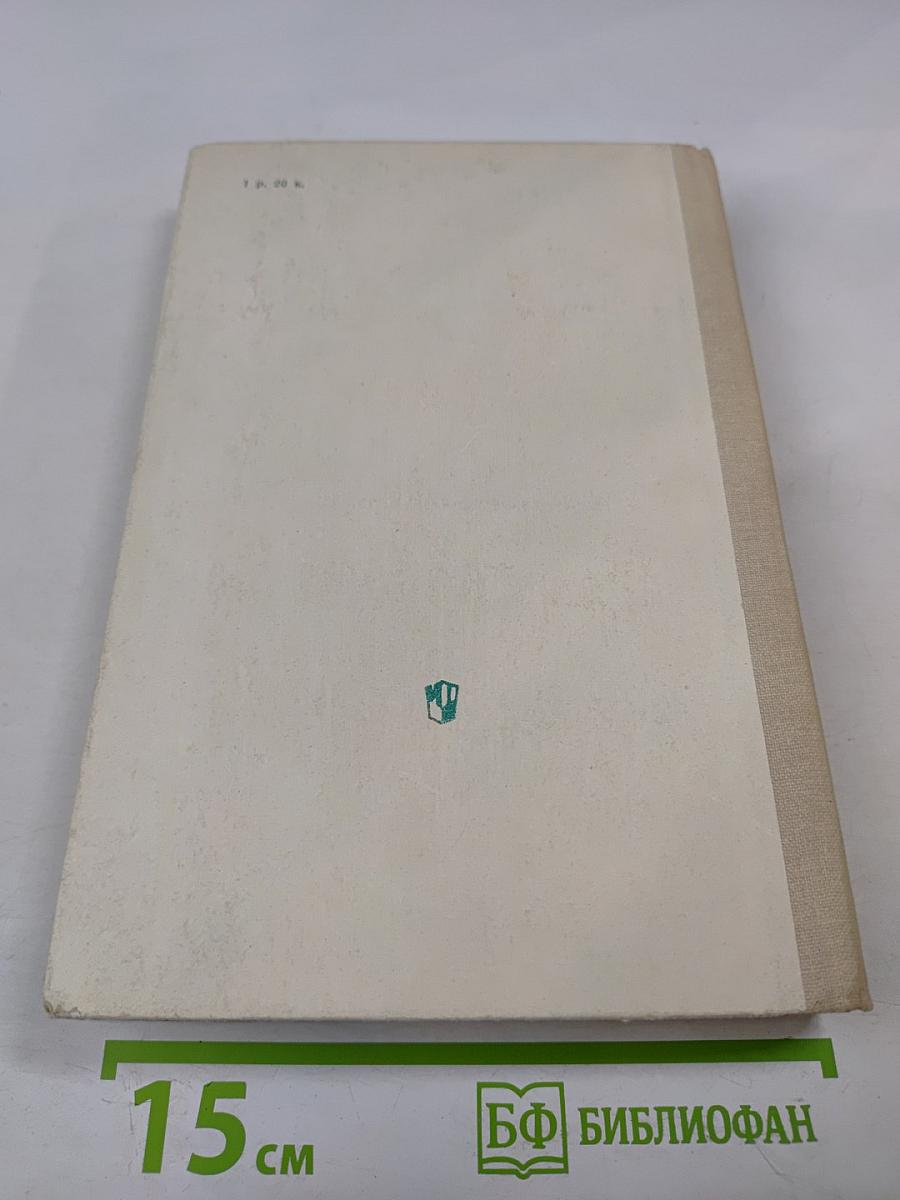 Хрестоматия по теории литературы