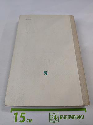 Хрестоматия по теории литературы