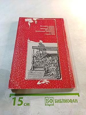 Лоскуток к лоскутку