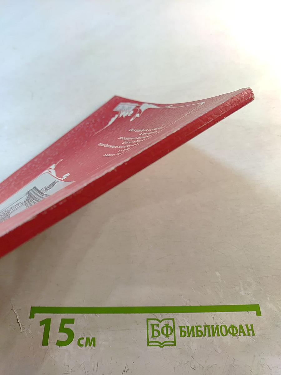 Лоскуток к лоскутку