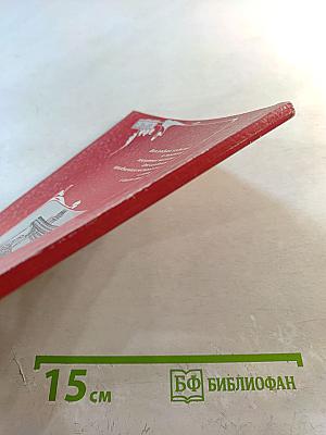 Лоскуток к лоскутку