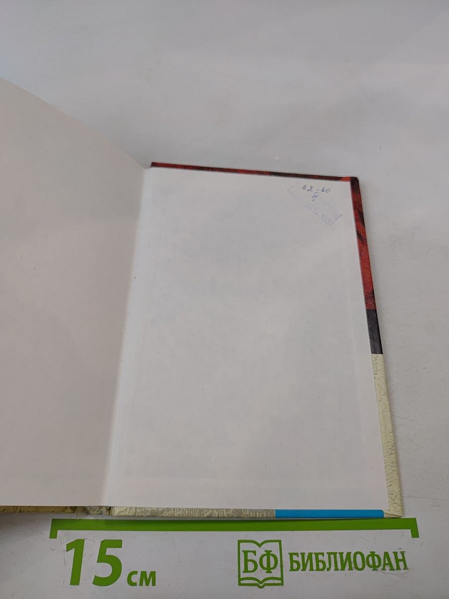 Тутанхамон: Сын Осириса