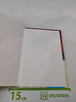 Тутанхамон: Сын Осириса