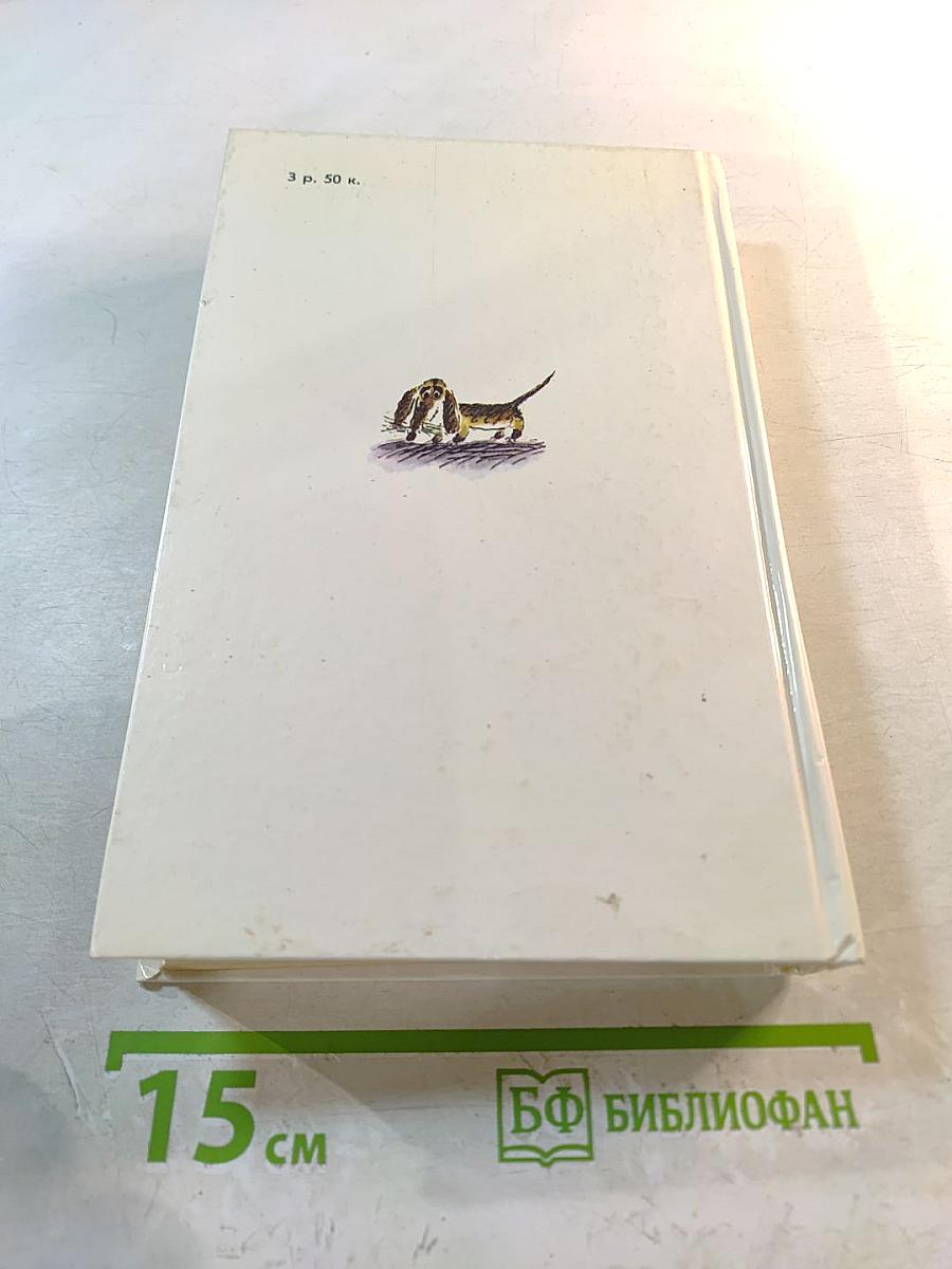 Карлсон, Пеппи и другие