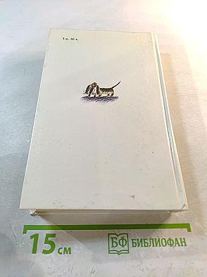 Карлсон, Пеппи и другие