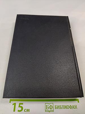 Автоматизированный электропривод