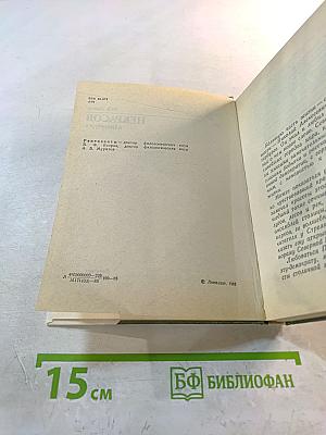 Некрасов в Петербурге