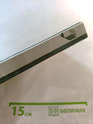 Некрасов в Петербурге