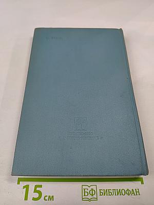 Оптико-механические приборы