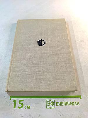 Альбер Марке