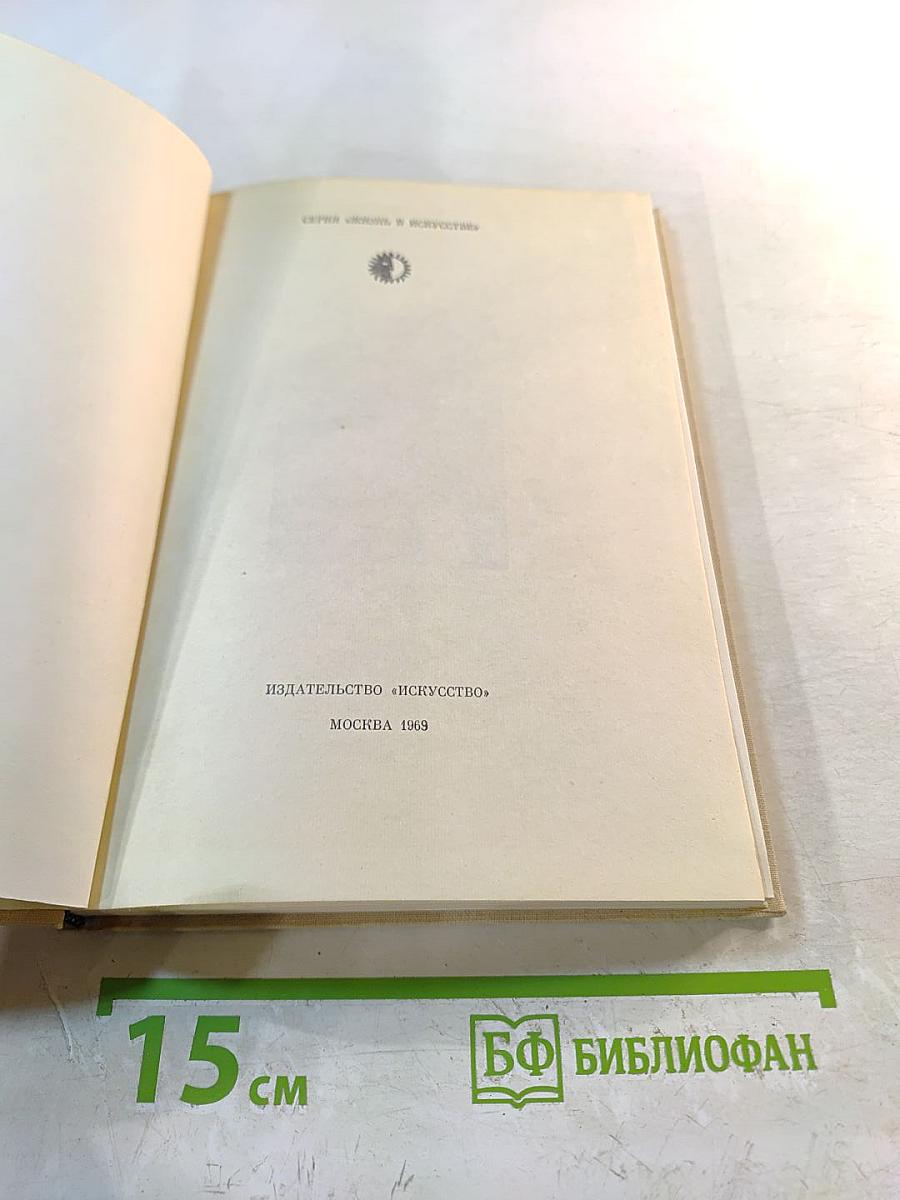 Альбер Марке