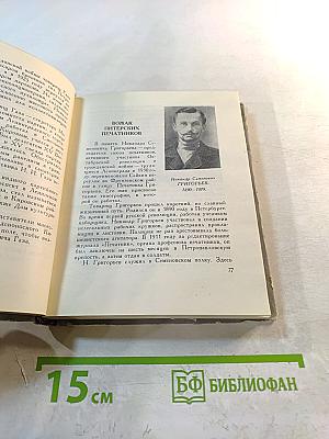 Их именами названы улицы Ленинграда