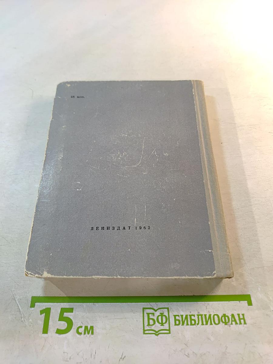 Их именами названы улицы Ленинграда