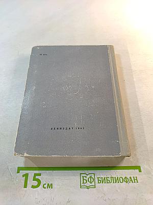 Их именами названы улицы Ленинграда