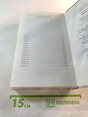 Последний рассвет