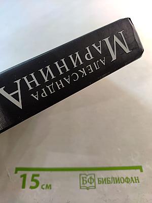 Последний рассвет