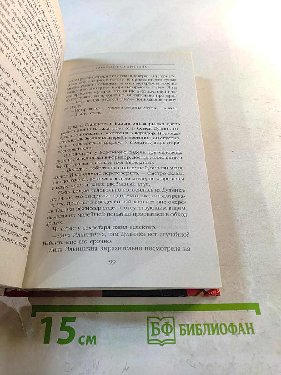 Смерть как искусство. Маски