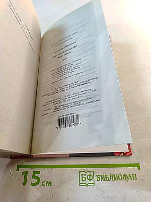 Смерть как искусство. Маски