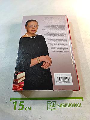 Смерть как искусство. Маски