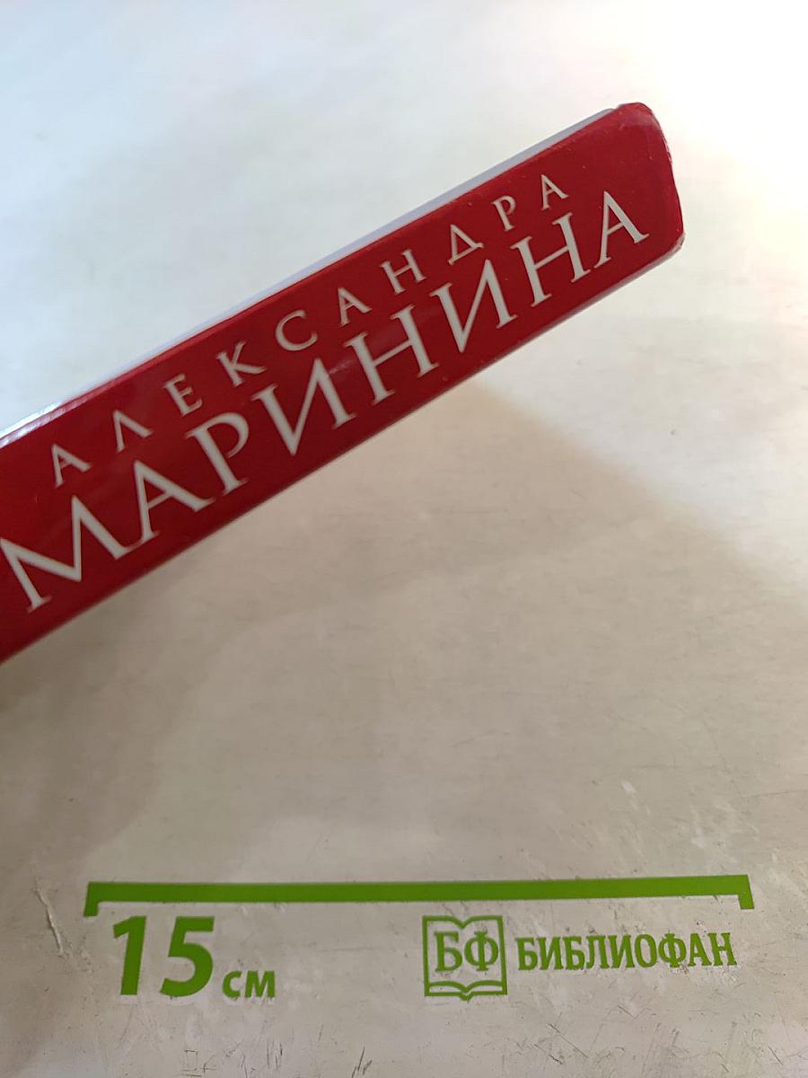 Смерть как искусство. Маски