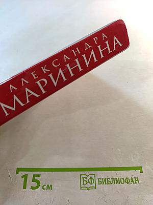 Смерть как искусство. Маски