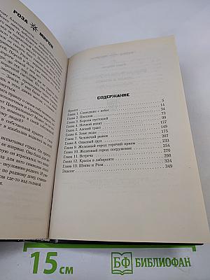 Земля в зените