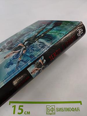 Земля в зените