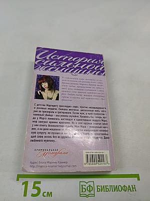 Марго, или Люблю-ненавижу