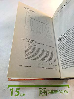 Закон трех отрицаний