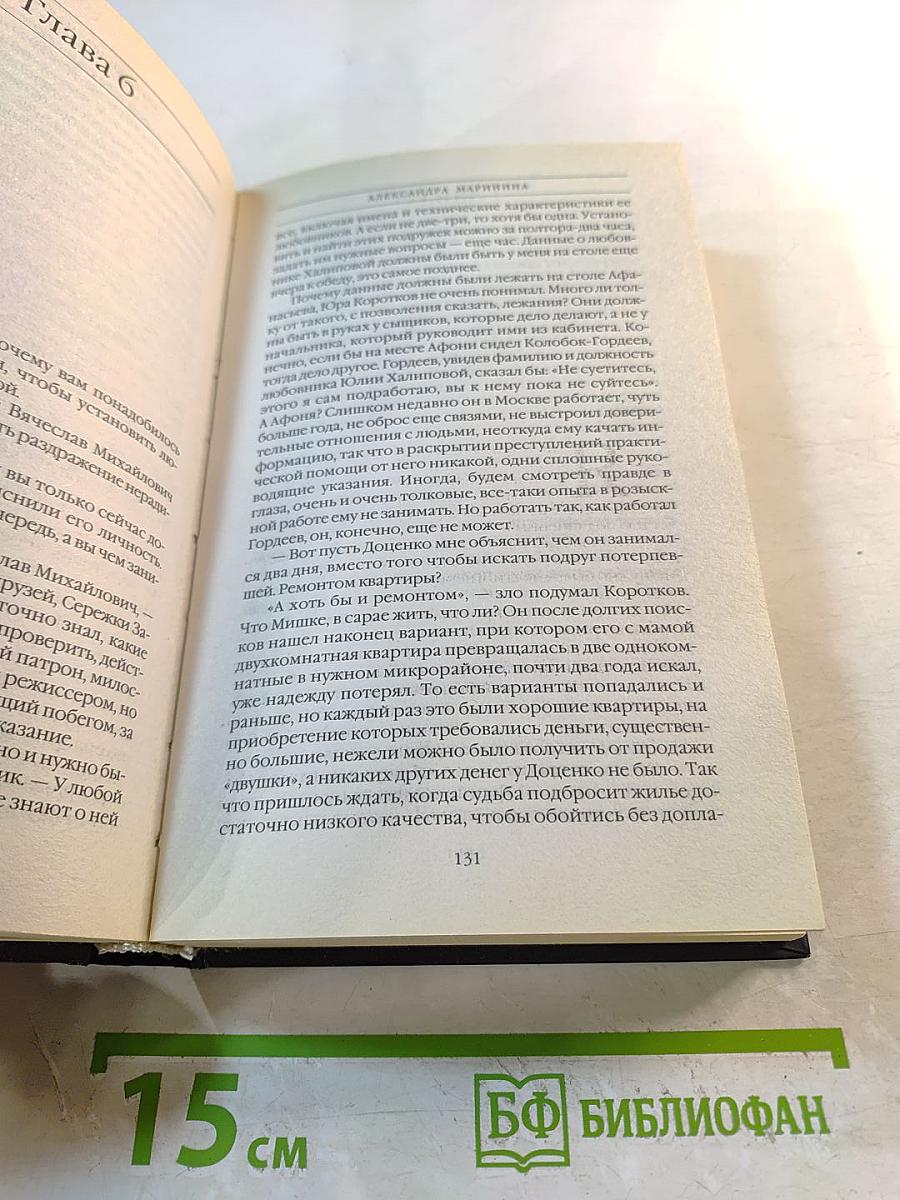 Закон трех отрицаний